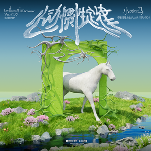 刘亦菲穿三角裤高清图片
