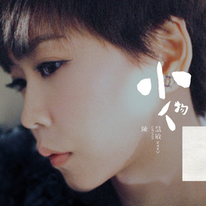 刘亦菲穿三角裤高清图片
