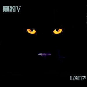 刘亦菲穿三角裤高清图片
