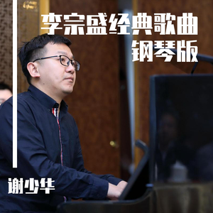 刘亦菲穿三角裤高清图片
