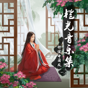 刘亦菲穿三角裤高清图片
