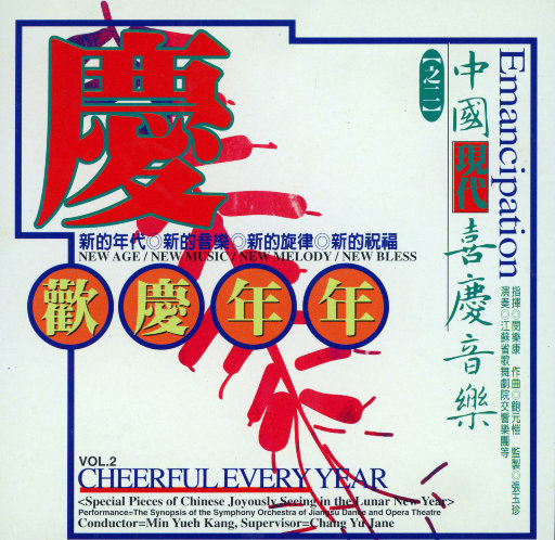 刘亦菲穿三角裤高清图片
