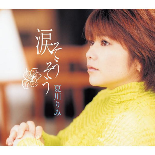 刘亦菲穿三角裤高清图片
